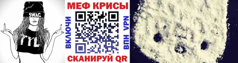 Где можно купить наркотики Кузнецк КОКАИН  АМФЕТАМИН  Альфа ПВП  Гашиш  Меф мяу мяу 