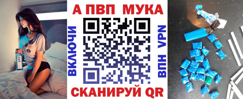 Alpha PVP СК  как найти   Кузнецк 