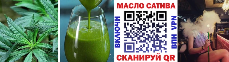 Canna-Cookies конопля  Кузнецк 