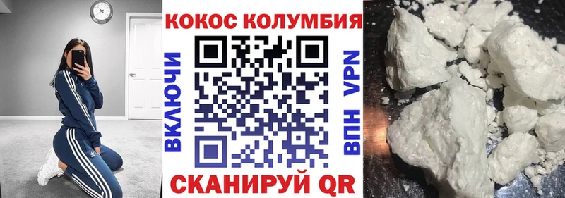 это состав  Кузнецк  Кокаин 98% 