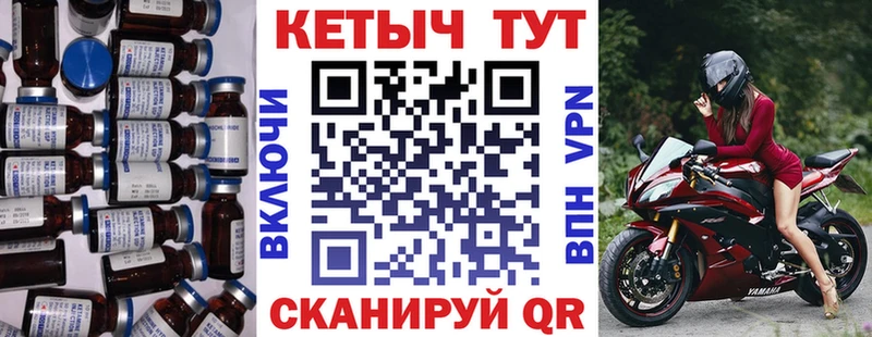 ссылка на мегу зеркало  Кузнецк  Кетамин ketamine  где продают наркотики 