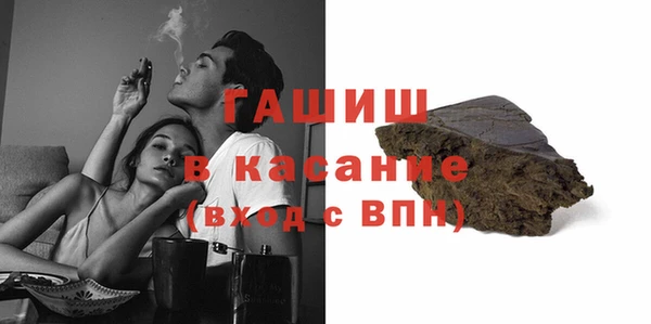 прущие грибы Киренск