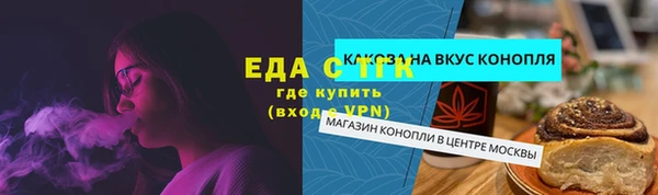 меф VHQ Козловка