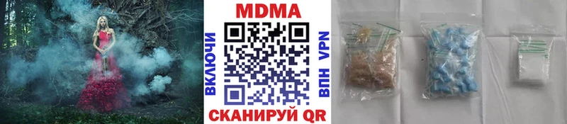 MDMA кристаллы  даркнет сайт  Кузнецк 
