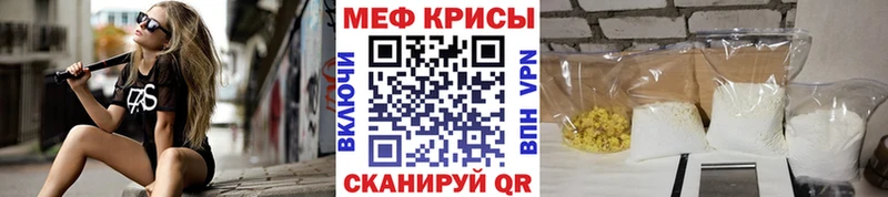 где купить наркоту Кузнецк МЯУ-МЯУ VHQ