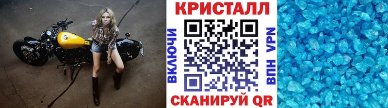 Метамфетамин мет  Кузнецк 